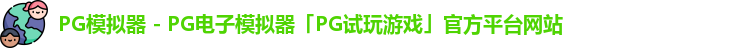 PG